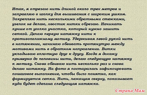 Полезная замена.