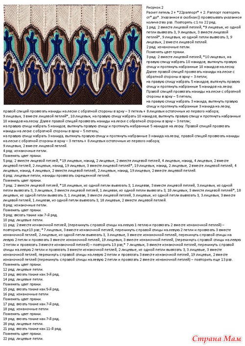 Мечта №2