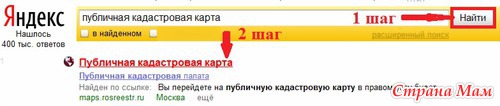 Земельный налог в 2013г. Как узнать кадастровую стоимость участка.
