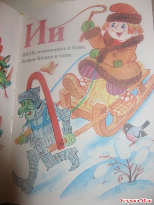 НЕдетские книжки... КТО это пишет?!!!