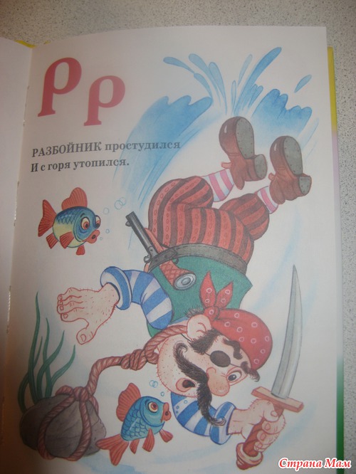 НЕдетские книжки... КТО это пишет?!!!