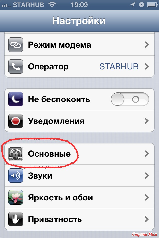 Единственное что не может сделать apple