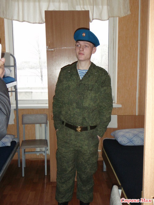 Армия и сын мой