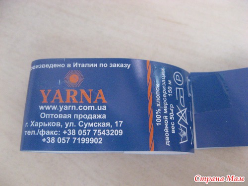 Помогите. косит полотно