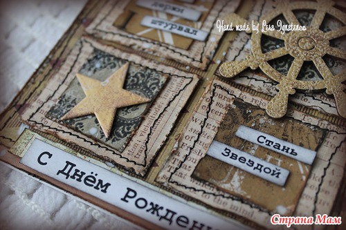 Открытки