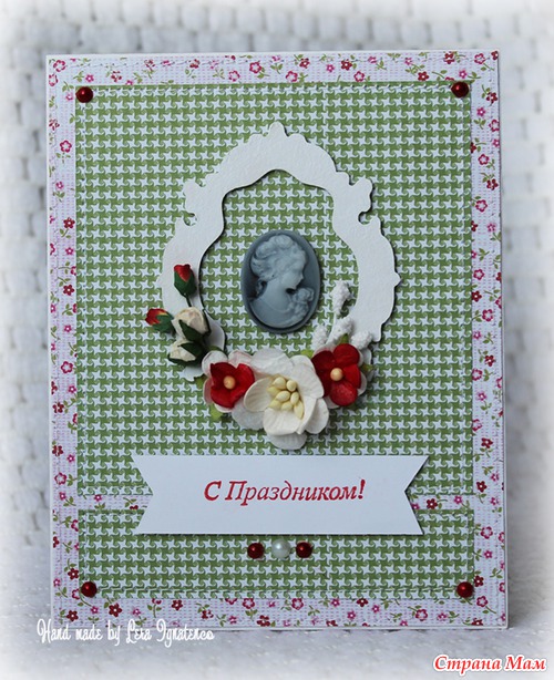 Открытки