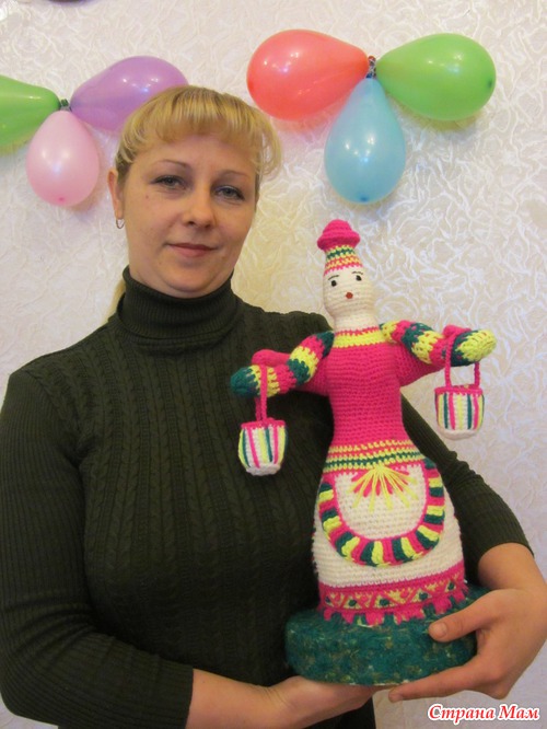 Я ее сделала!
