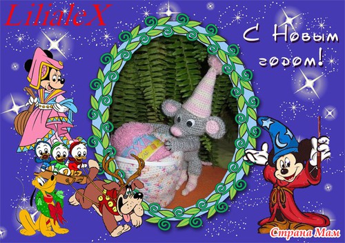 Игрушечки-подарки