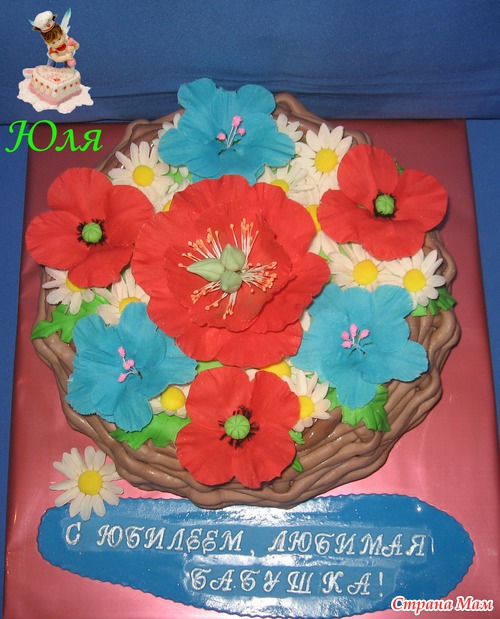 Ну что? Поехали дальше?...