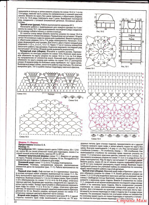   87(11)