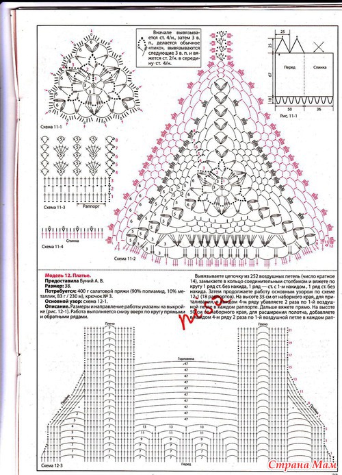   87(11)