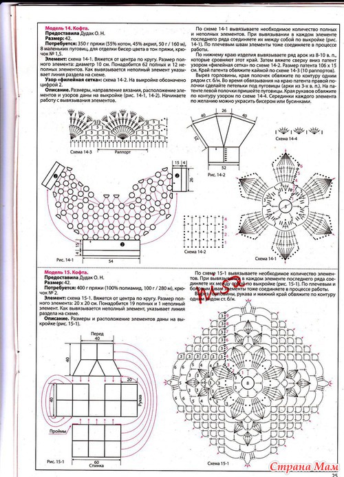   87(11)