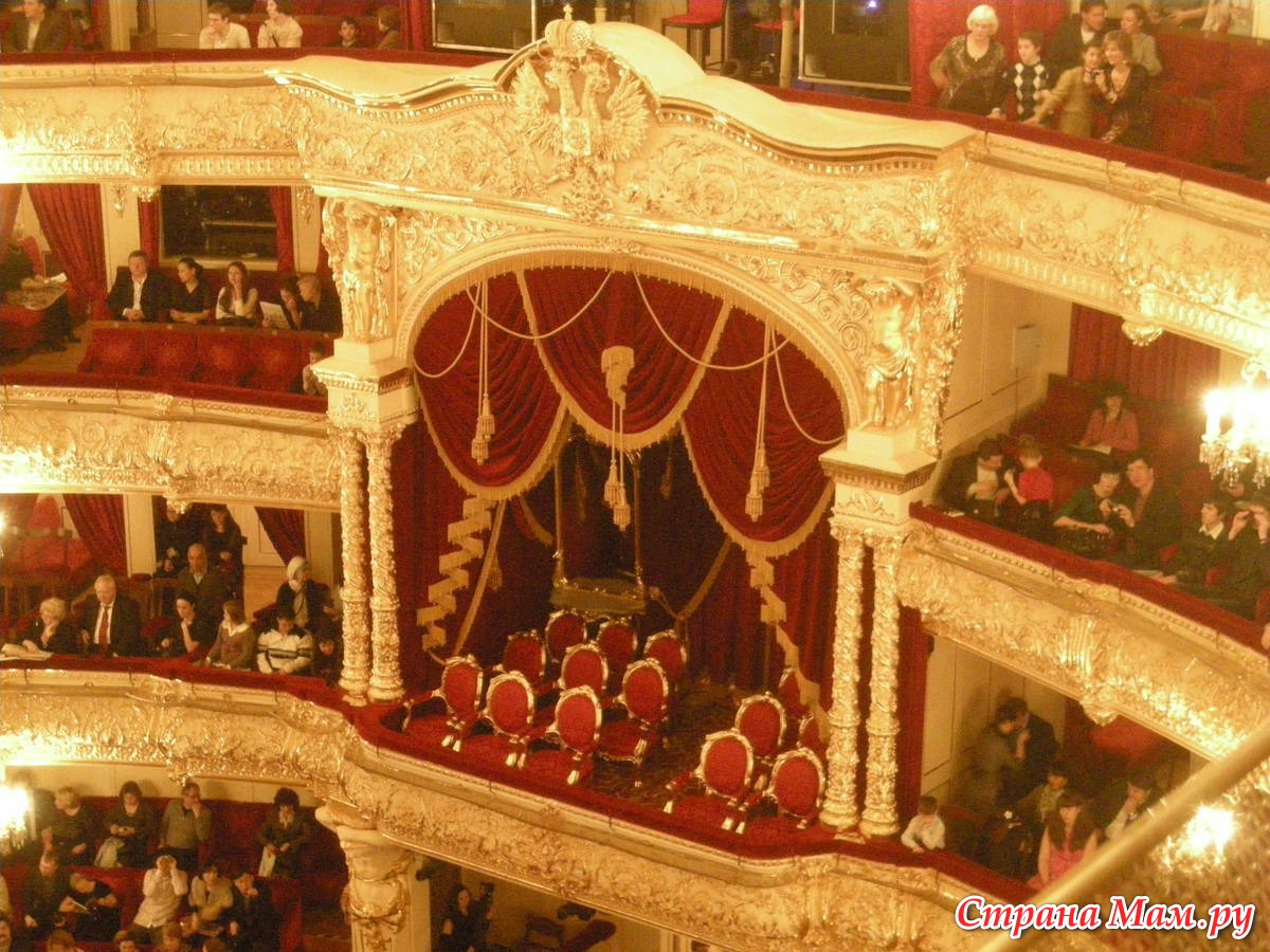 александринский театр царская ложа