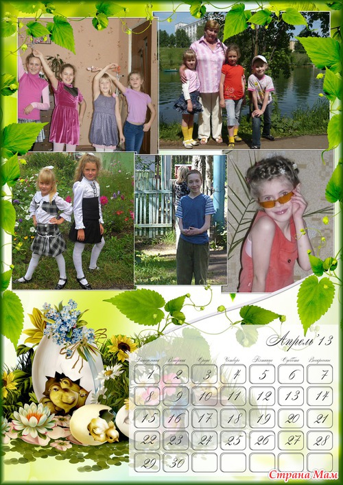 Календарь на 2013 для бабушки
