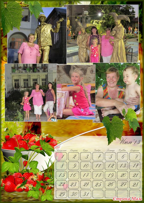 Календарь на 2013 для бабушки