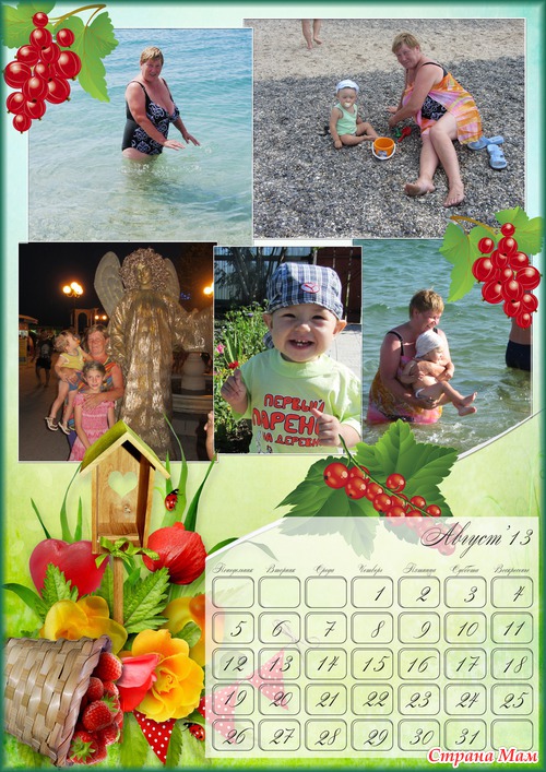 Календарь на 2013 для бабушки