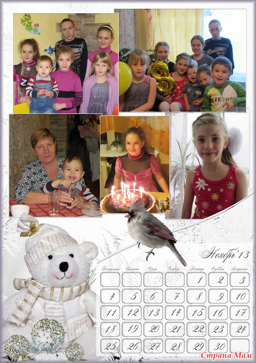 Календарь на 2013 для бабушки