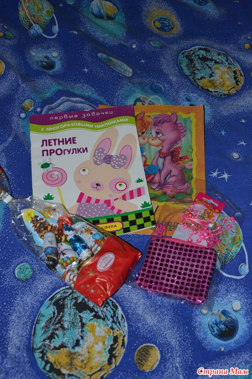Подарки прибывают!