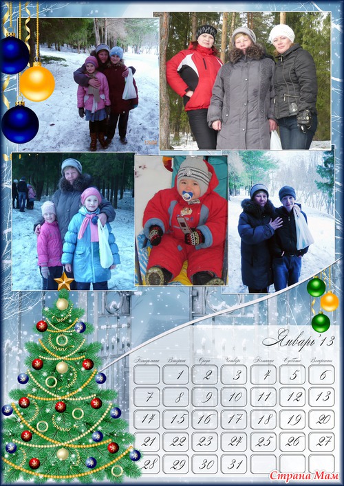 Календарь на 2013 для бабушки