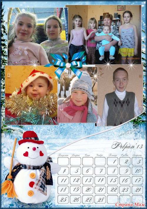 Календарь на 2013 для бабушки
