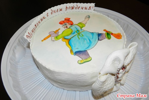Тортик для любимой свекрови!