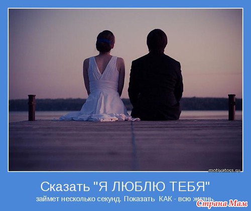 Позитивных мотиваторов желаете