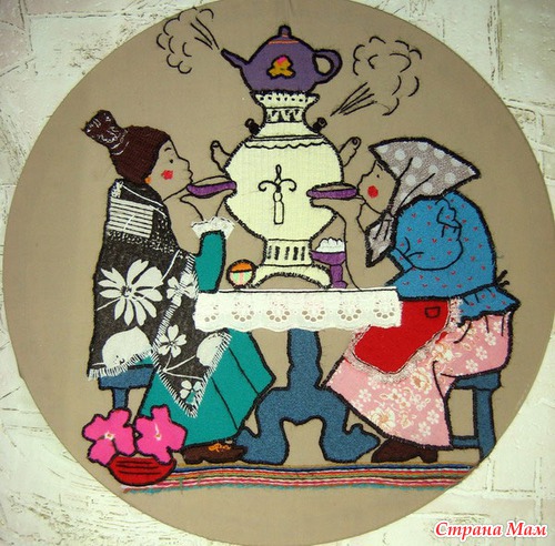 Made in Tula (под руководством любимой свекрови).