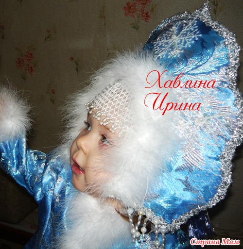 Была штора... теперь ее нет... есть костюм снегурочки)))