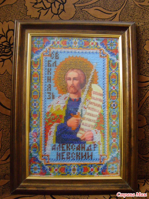 Подарки к празднику