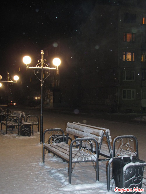 Зимние каникулы - 2013