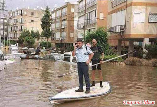 А у нас потоп!!!.