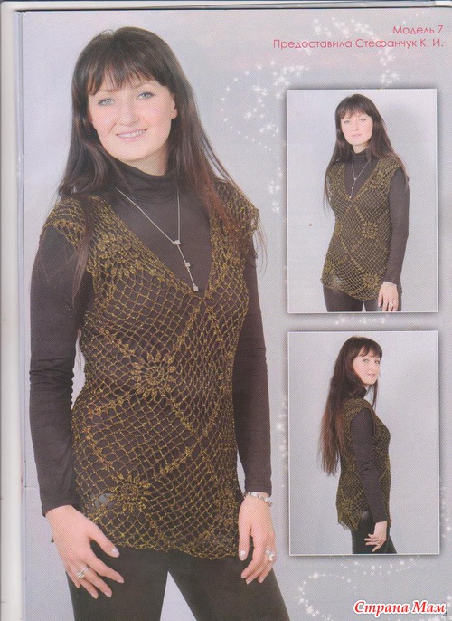 Вяжем крючком 62(12)