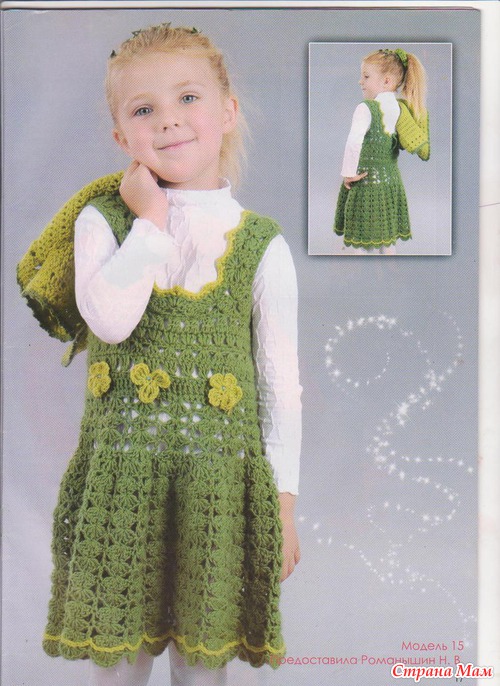 Вяжем крючком 62(12)