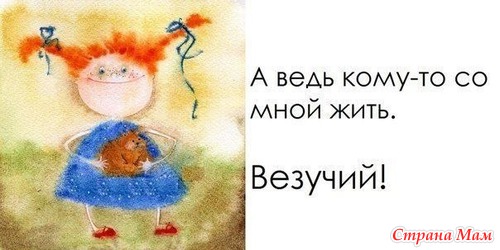 Немного юмора