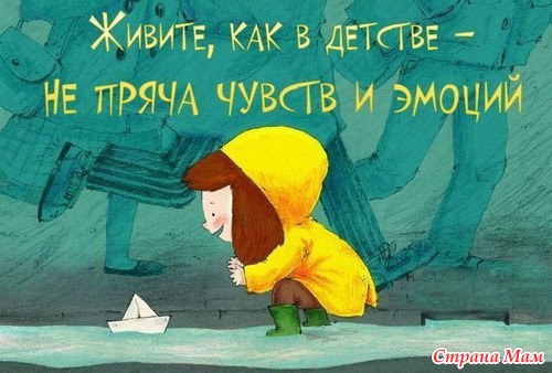 Немного юмора