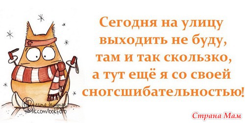 Немного юмора