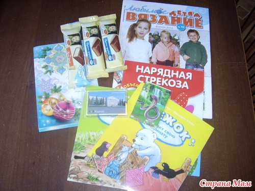 Новый год продолжается!!!