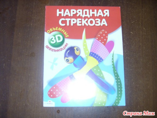 Новый год продолжается!!!