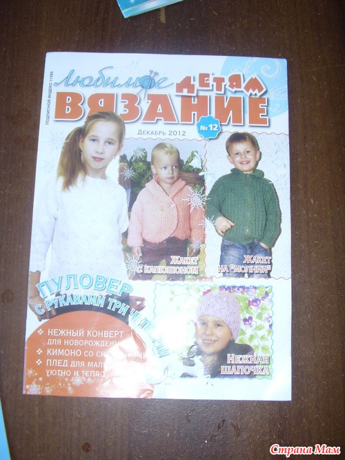 Новый год продолжается!!!