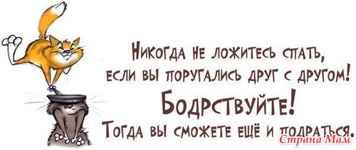 Немного юмора