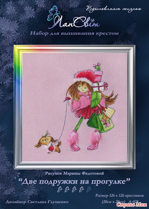 Девочки, подскажите