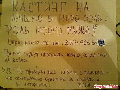 И смех и слезы