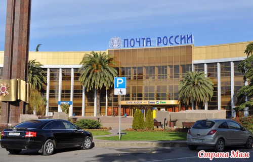 Вчера и сегодня...