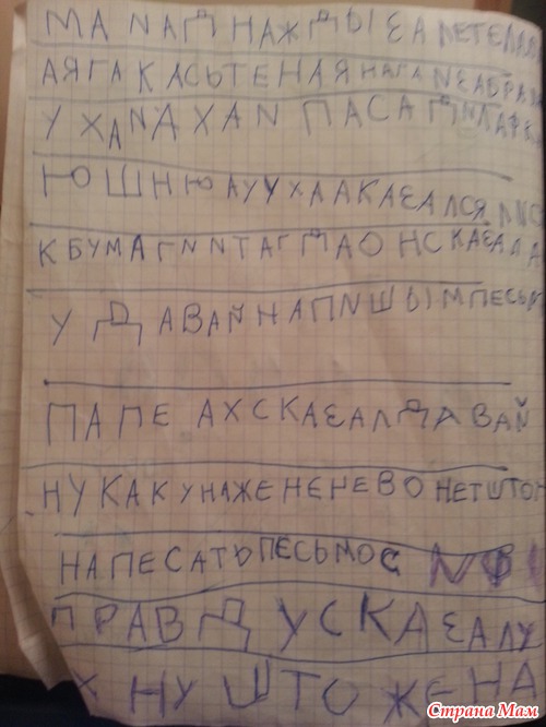 Сказка про гномиков