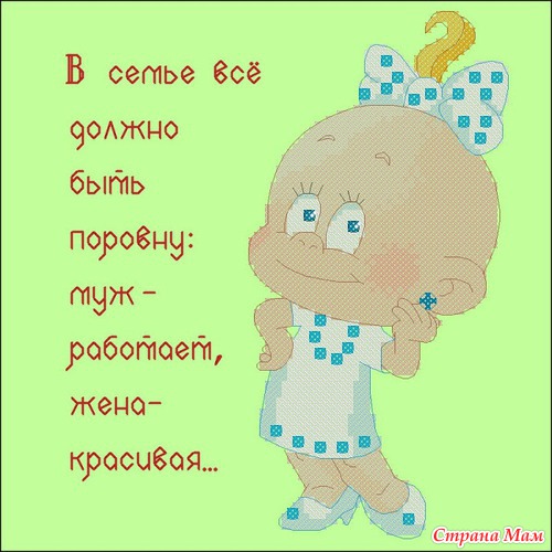 Девчат спасайте не могу найти схемки на осинке нашла таких класных пупсов а схемки не открываются