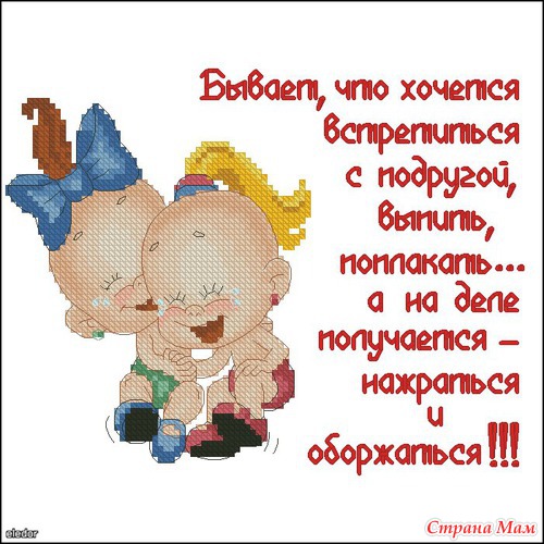 Девчат спасайте не могу найти схемки на осинке нашла таких класных пупсов а схемки не открываются