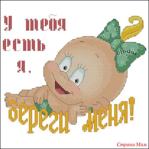 Девчат спасайте не могу найти схемки на осинке нашла таких класных пупсов а схемки не открываются