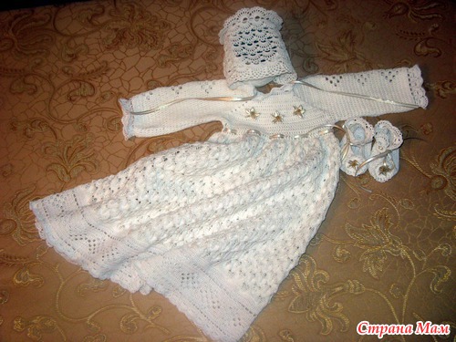 Мой первый заказ