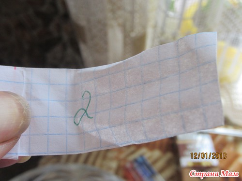 Розыгрыш сюрпризов...