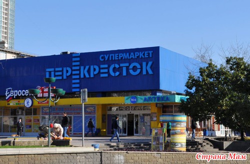 Вчера и сегодня...